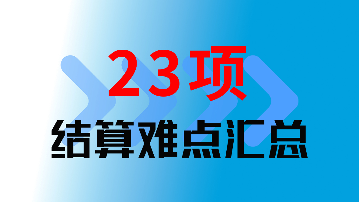 <a href=http://www.hzjiahuahz.com/ target=_blank class=infotextkey>深圳裝修公司</a>
