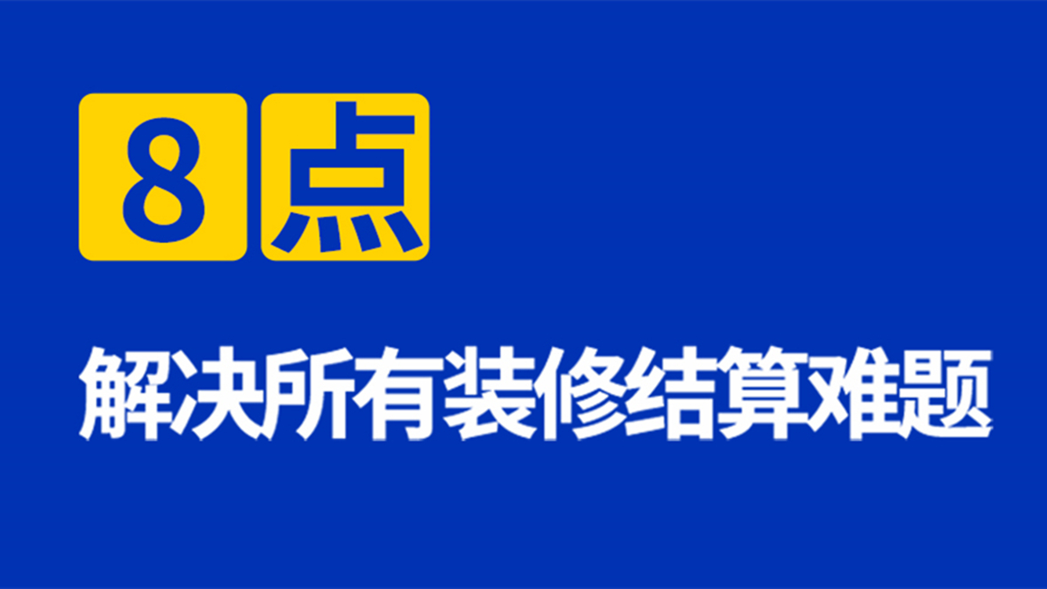<a href=http://www.hzjiahuahz.com/service/f3/311.html target=_blank class=infotextkey>深圳<a href=http://www.hzjiahuahz.com/service/f3/309.html target=_blank class=infotextkey>辦公室裝修</a></a>